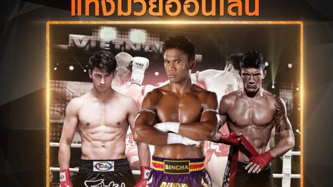 blog59161f91e6eae20170512-880x553 แทงมวยไทยออนไลน์